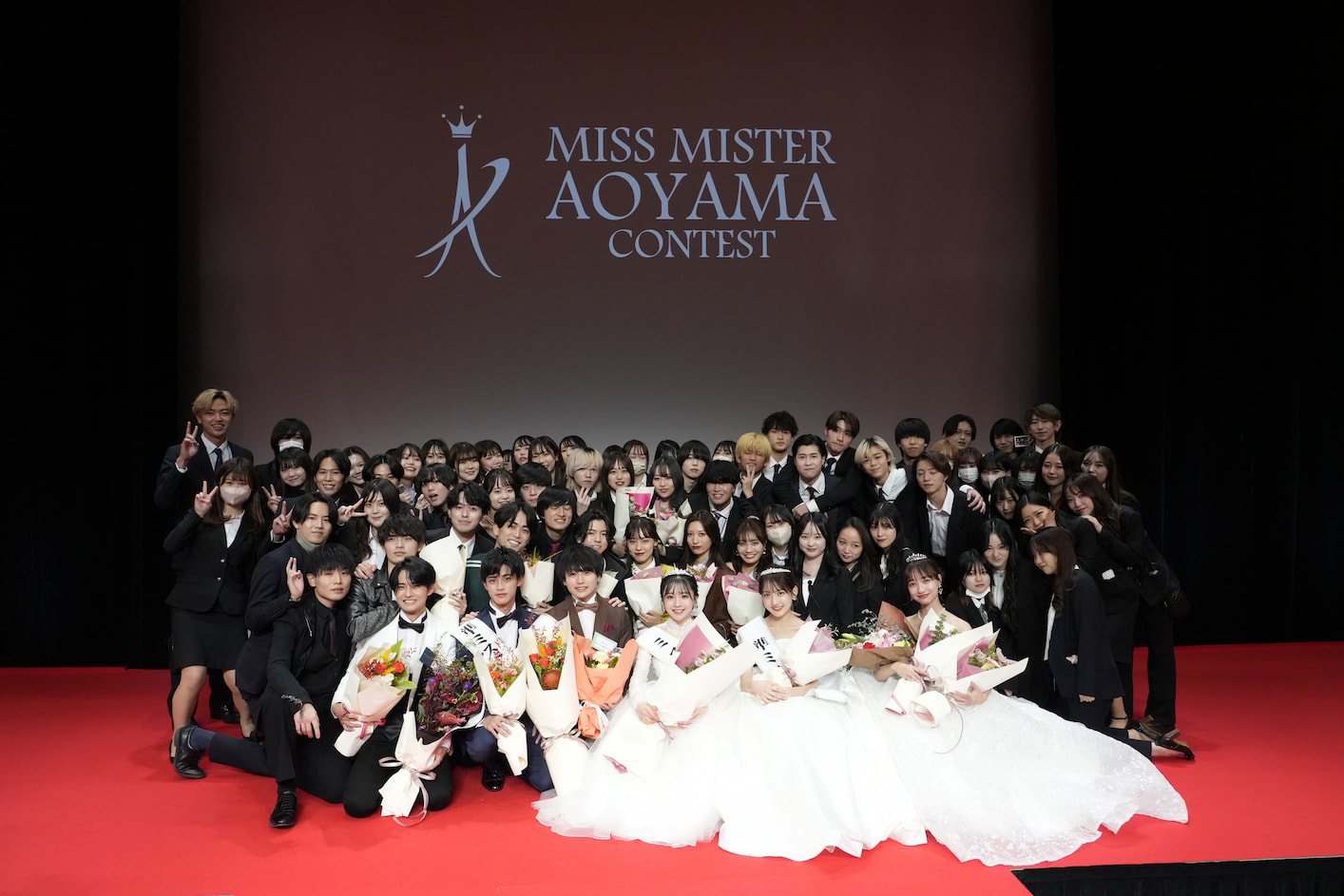 ミスミスター青山コンテスト実行委員会